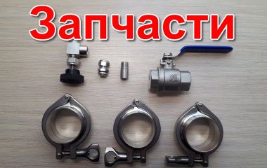 Добрый Сэм: Запчасти для Самогонных Аппаратов – Ваш Надежный Партнер в Самогоноварении Добрый Сэм: Запчасти для Самогонных Аппаратов – Ваш Надежный Партнер в Самогоноварении