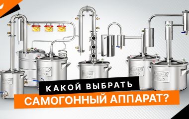Маленький и компактный самогонный аппарат: Ваш идеальный выбор Маленький и компактный самогонный аппарат: Ваш идеальный выбор