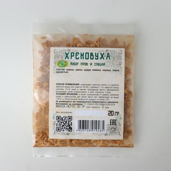 Набор из трав и специй для приготовления настойки "Хреновуха", Добропаровъ, 20 гр