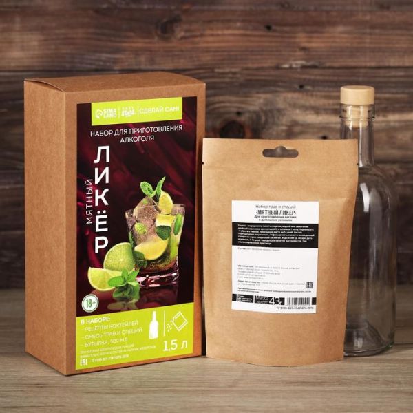 Подарочный набор для приготовления алкоголя «Мятный ликер»: травы и специи 43 г, бутылка 0.5 л, инструкция