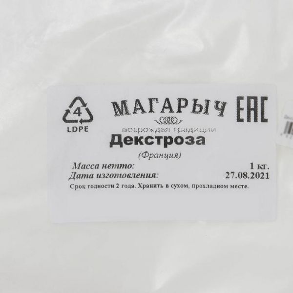 Декстроза  упаковка 1кг (+- 50гр)